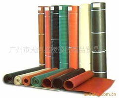广州市天河盛陵橡胶制品贸易行绝缘板产品列表